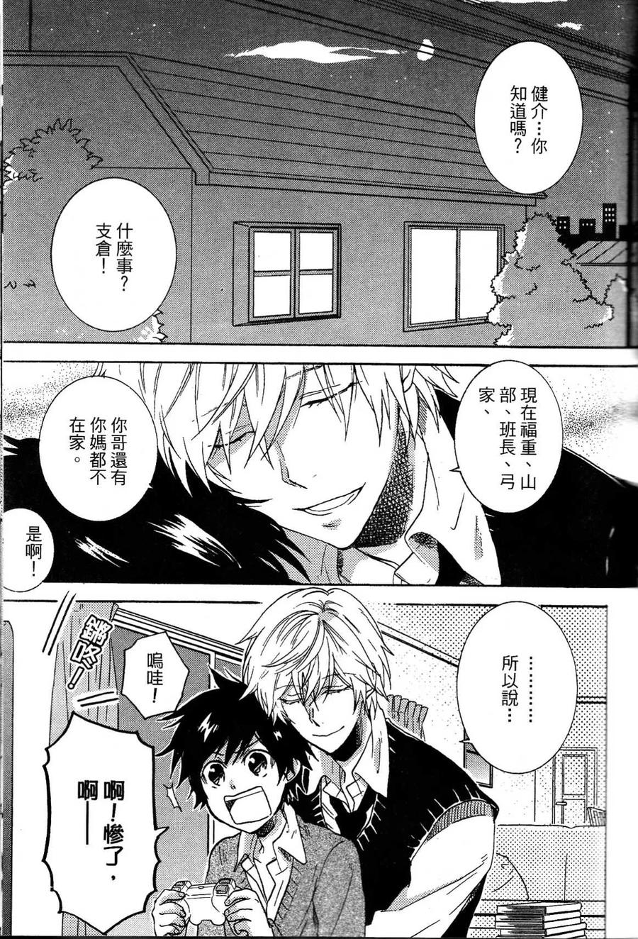 第124页