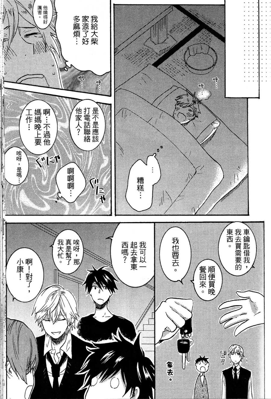 第130页