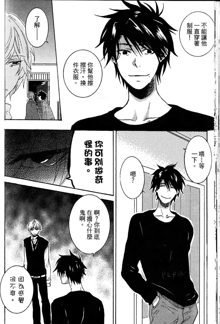 第131页
