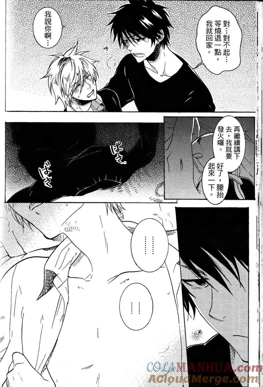 第133页