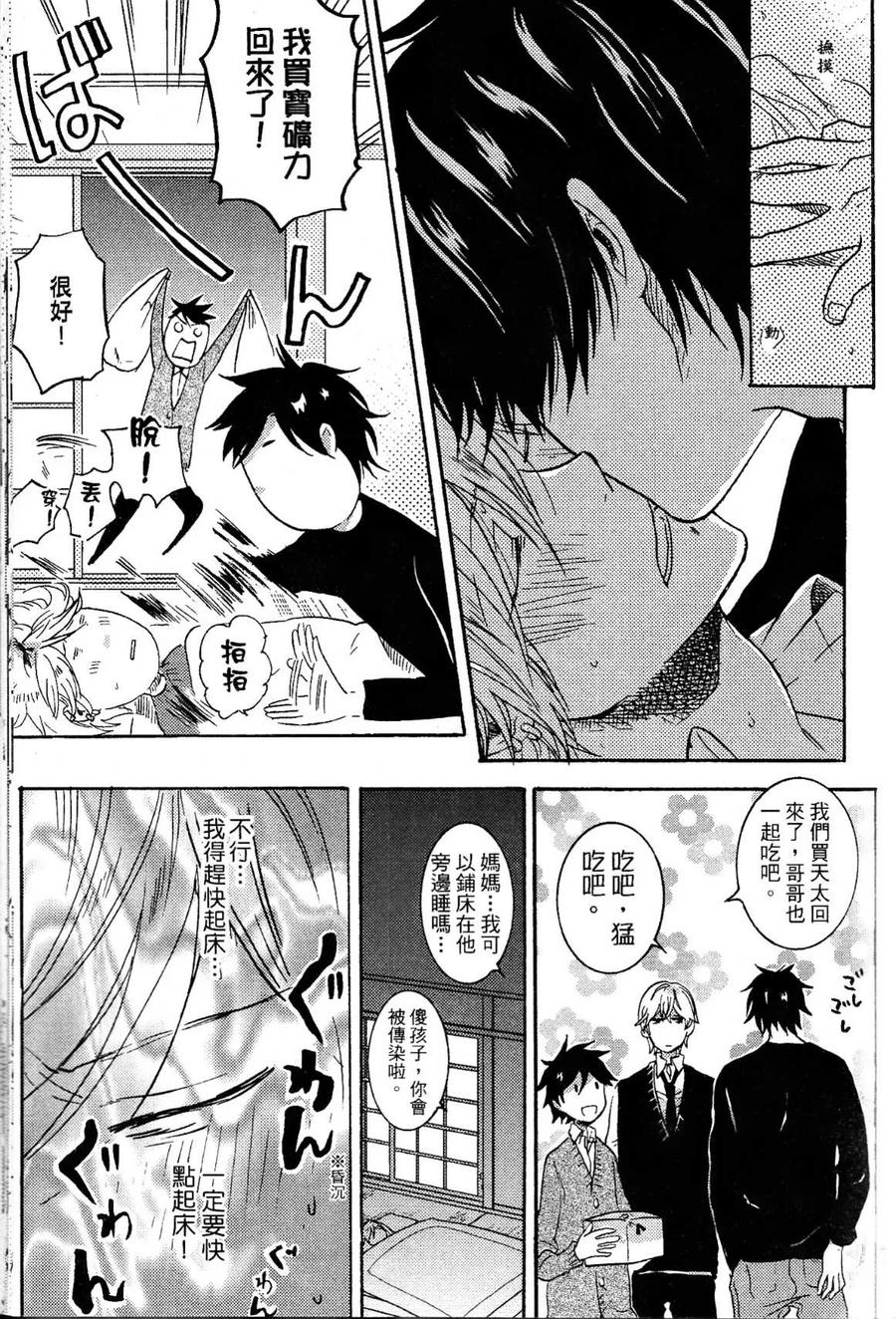第134页