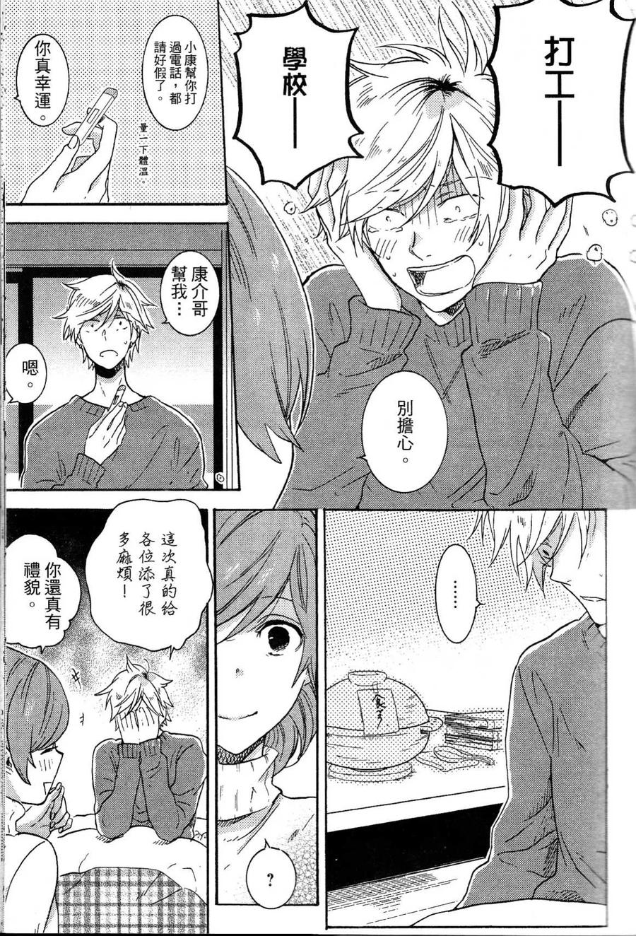 第136页