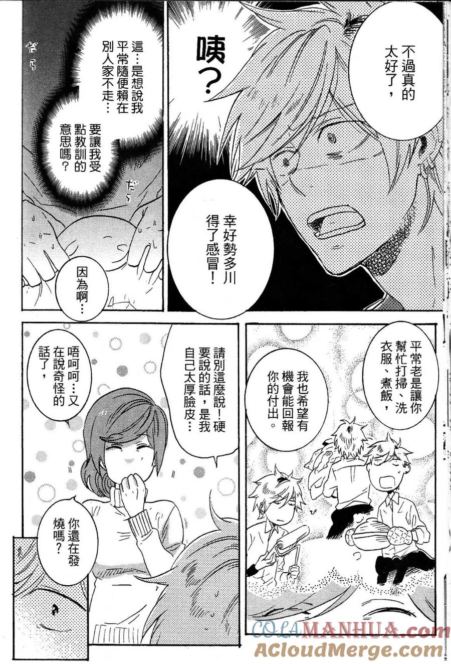 第137页
