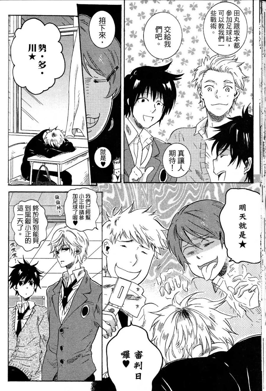 第143页