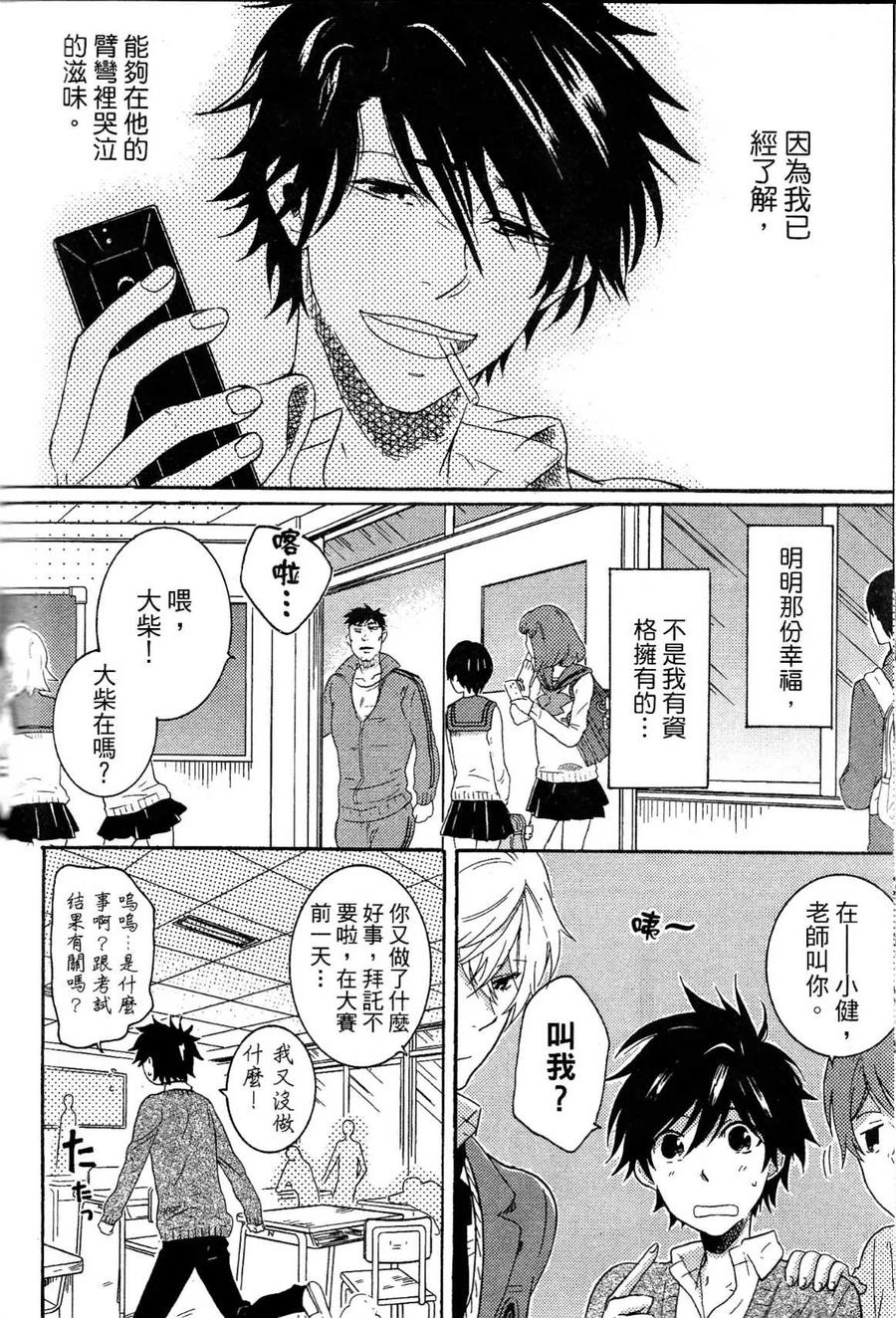 第147页