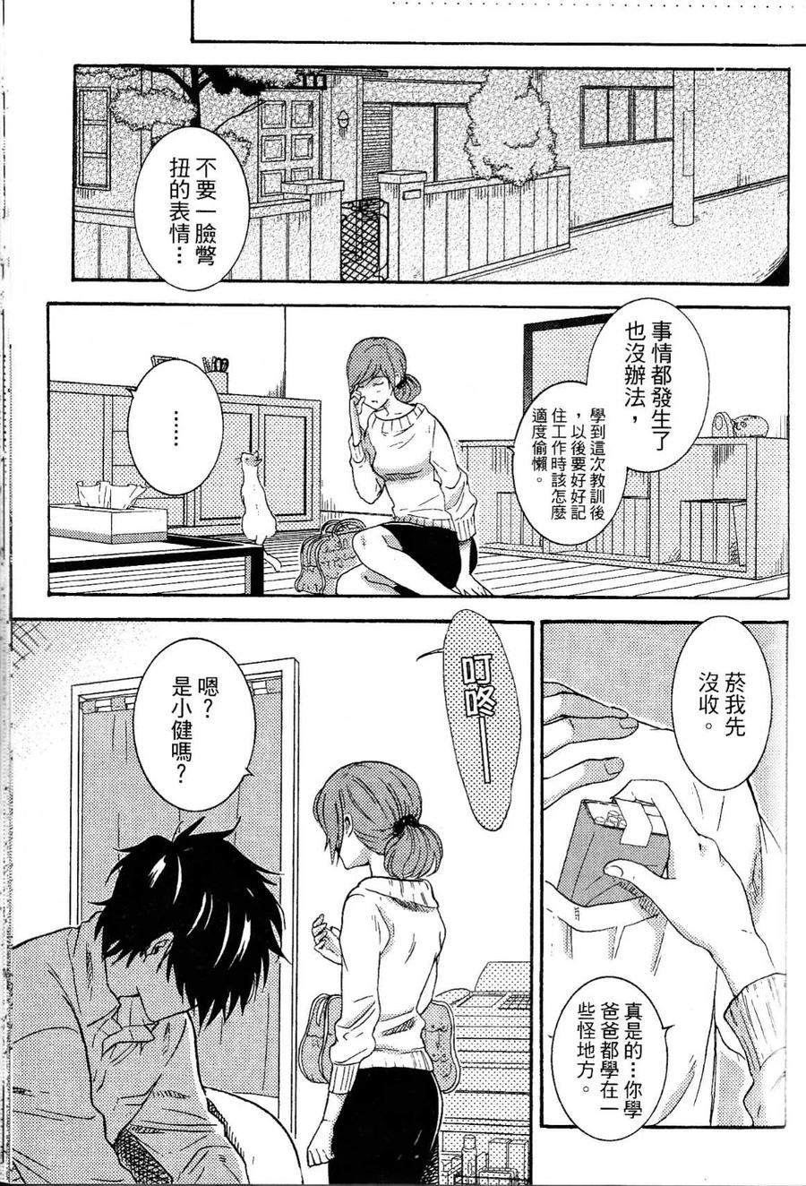 第154页