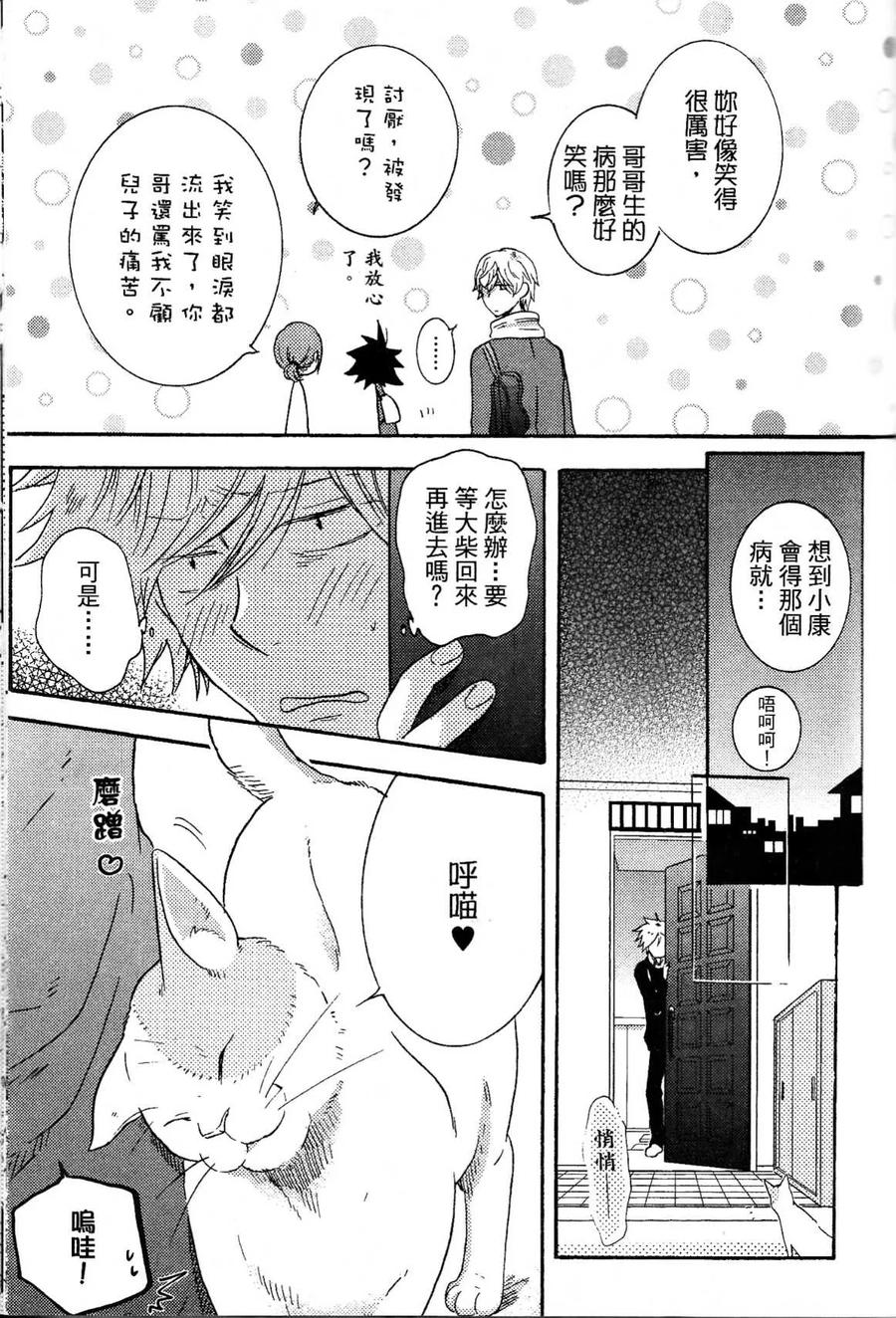 第158页