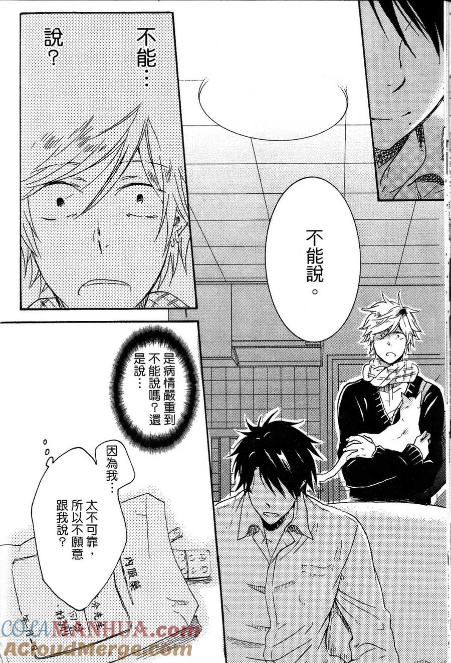 第161页