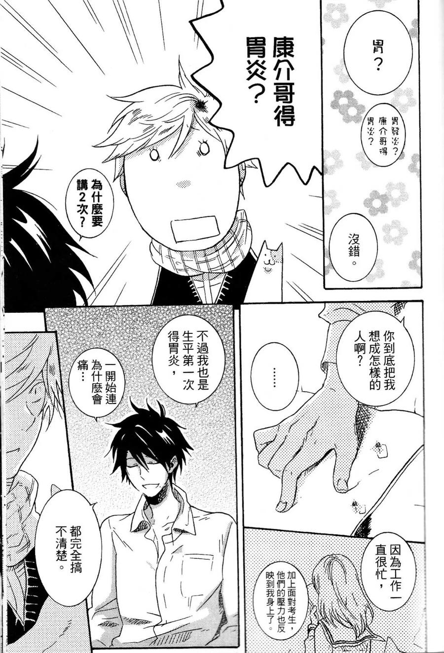 第164页