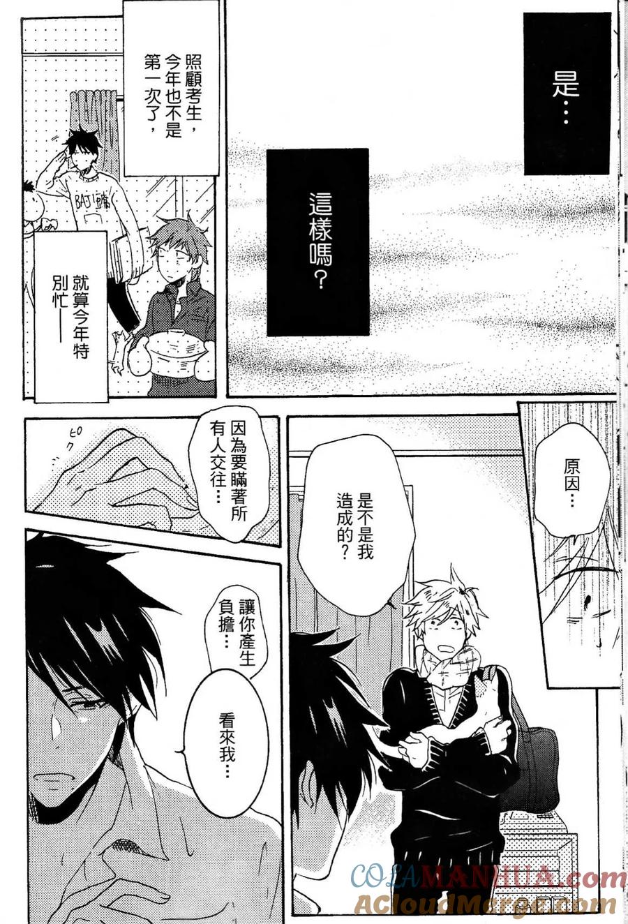 第165页
