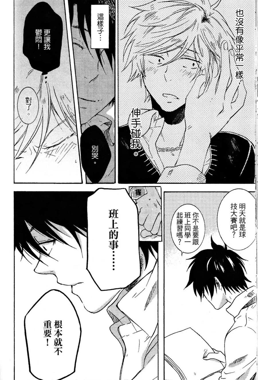 第167页