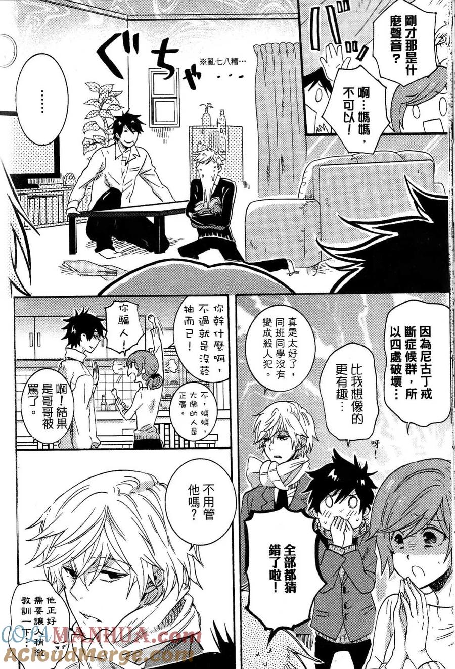 第189页