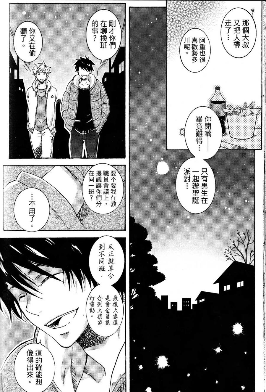 第195页