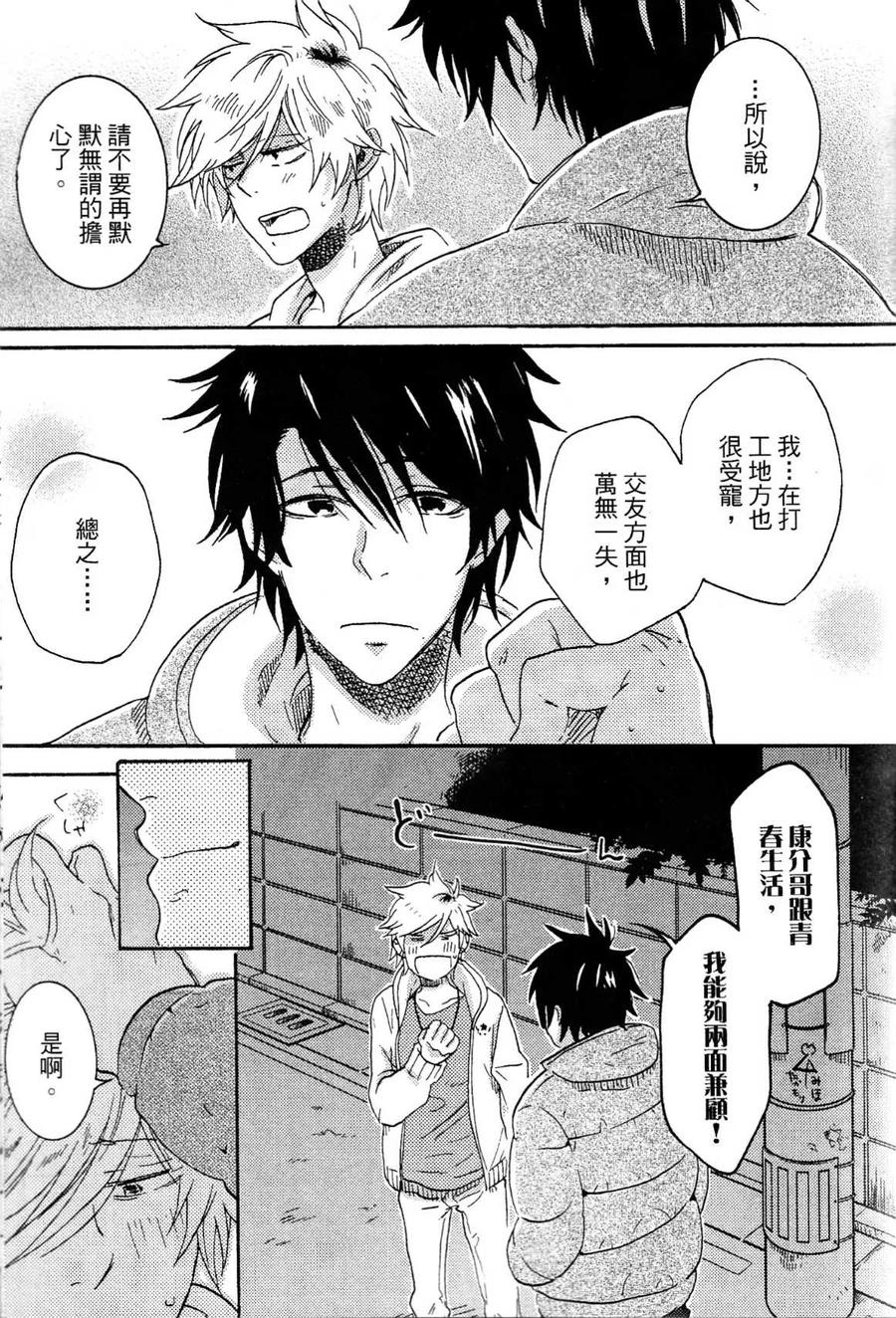 第196页