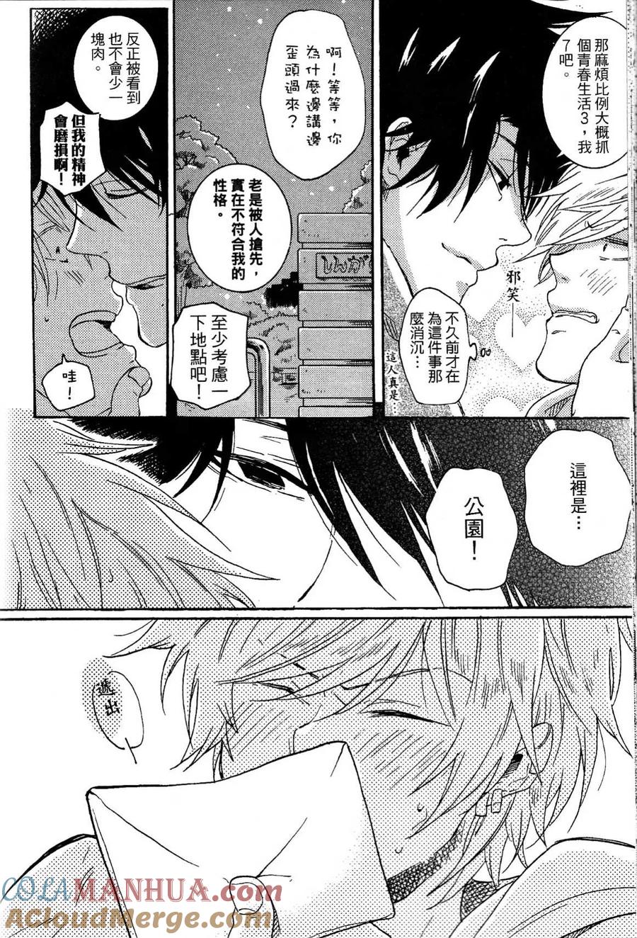 第197页