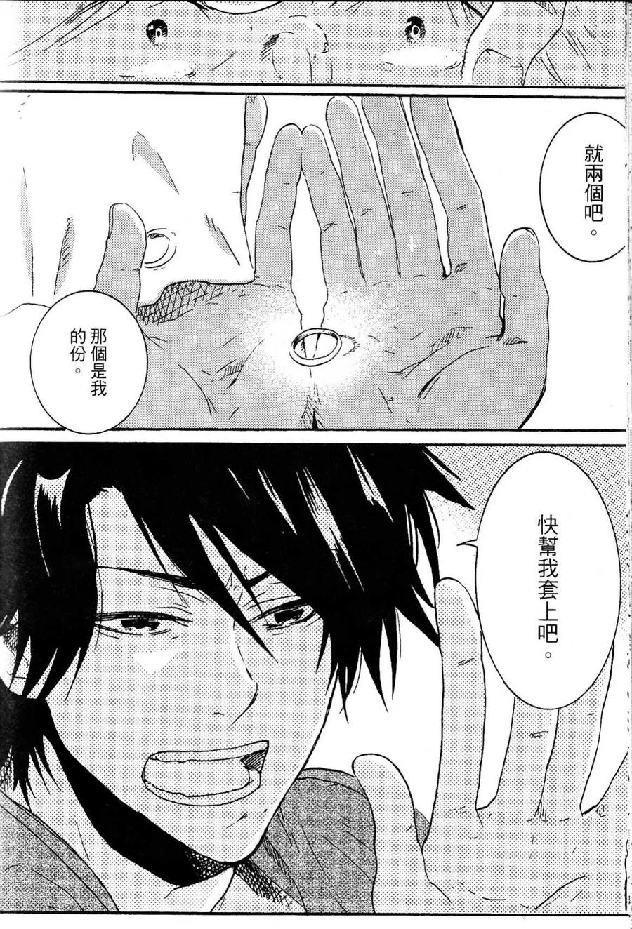 第203页
