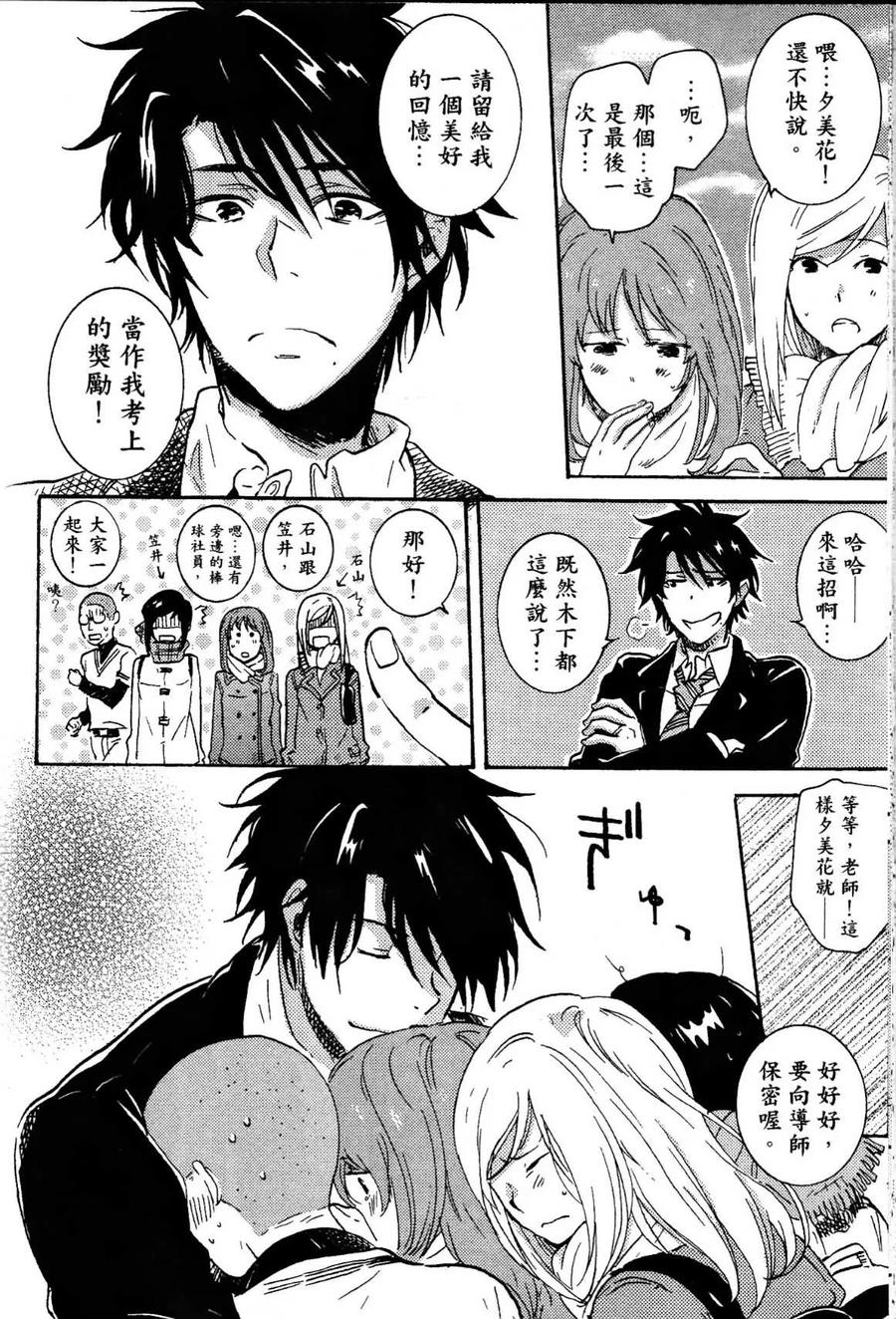 第207页