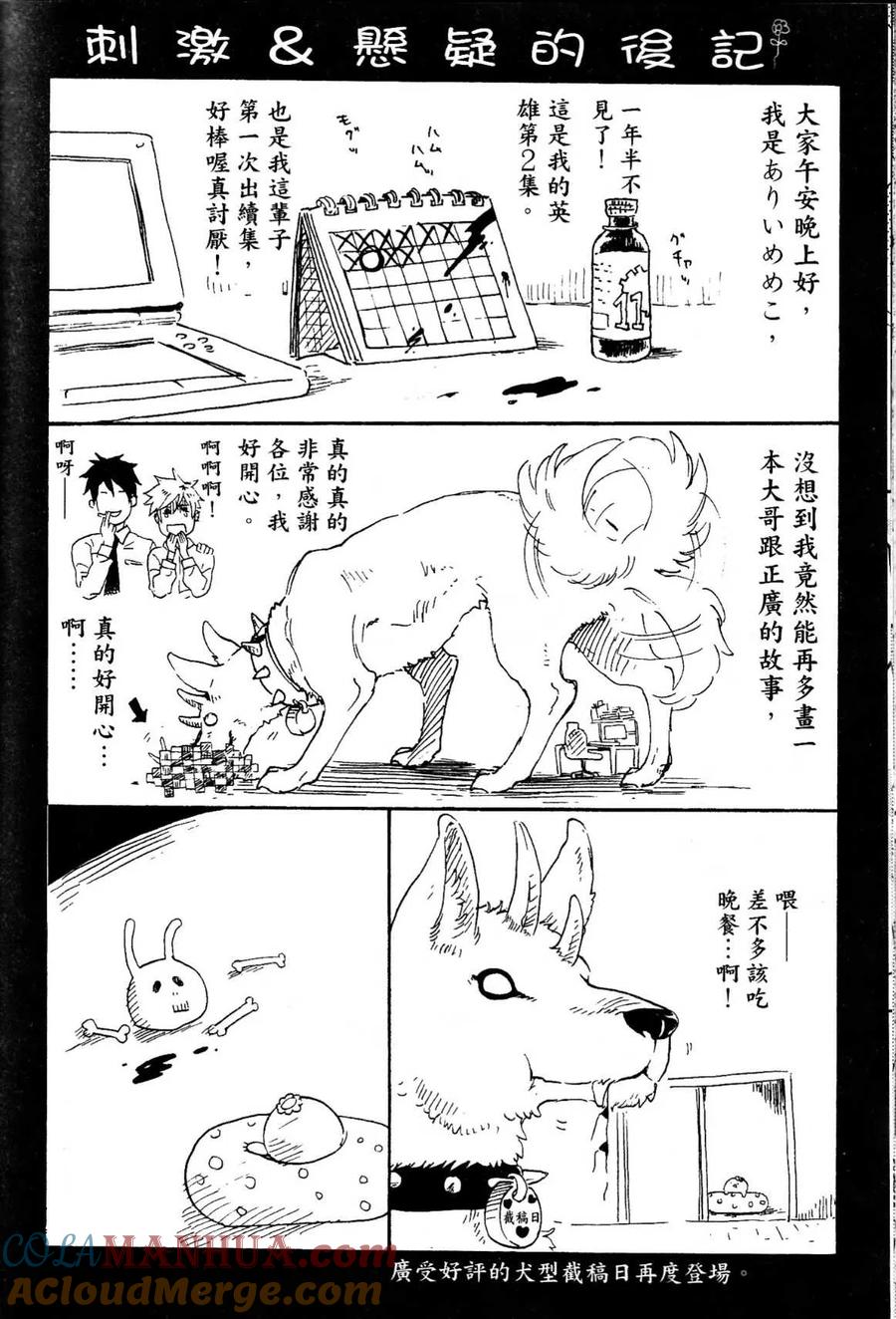 第213页