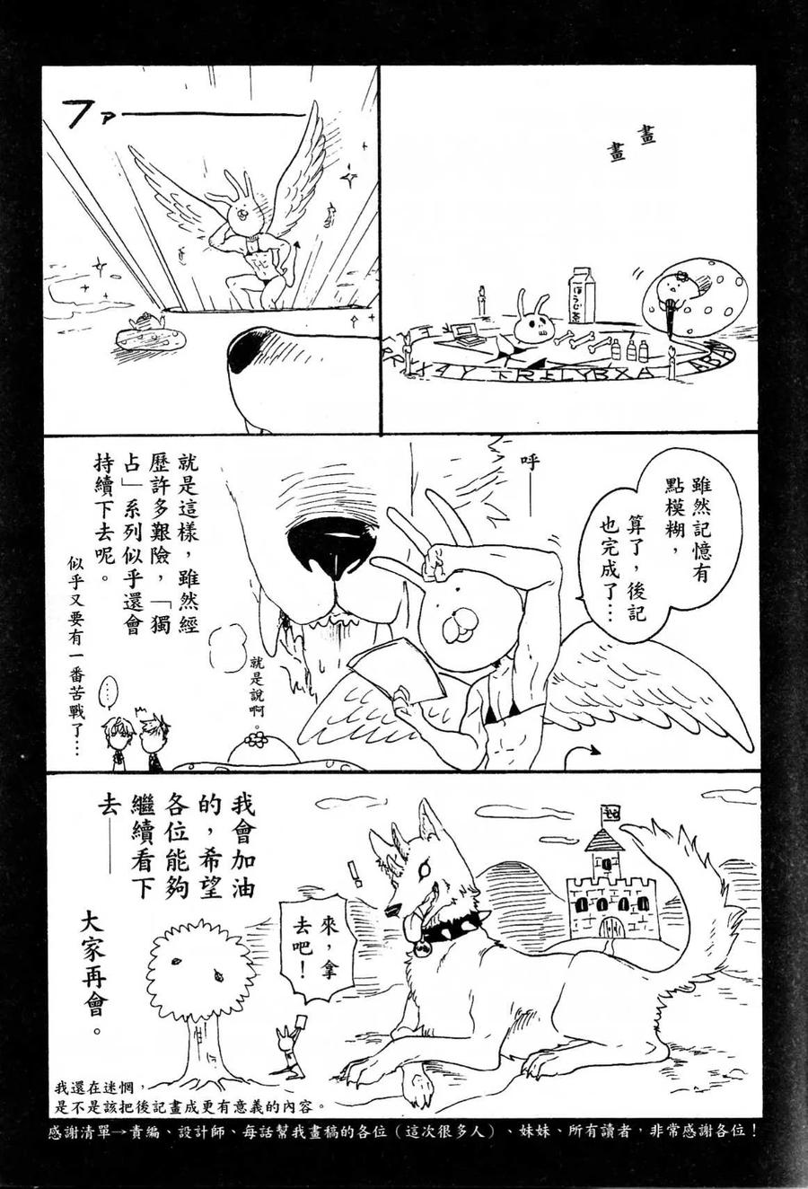第214页