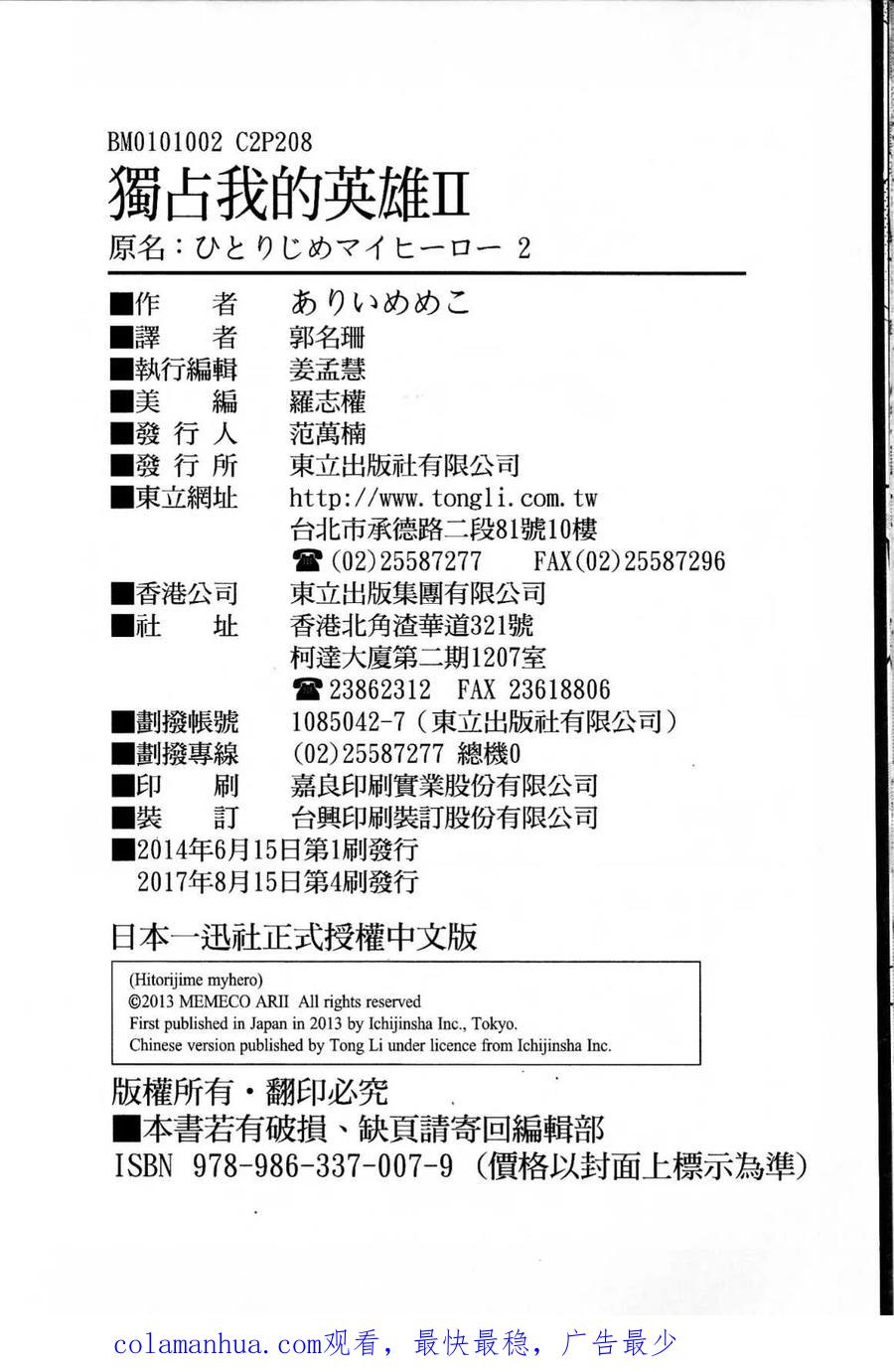 第215页