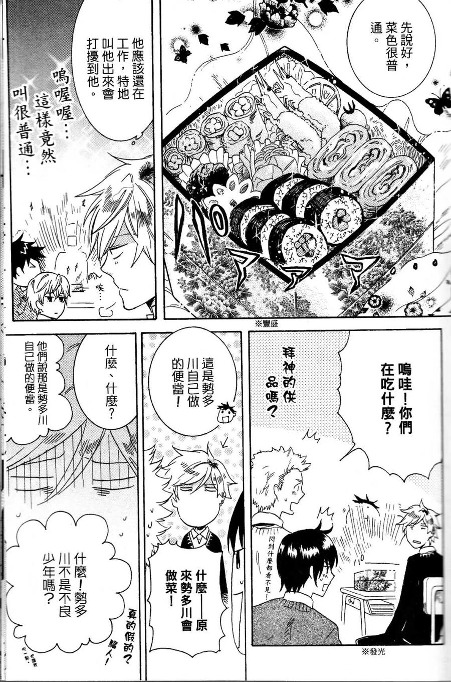 第46页