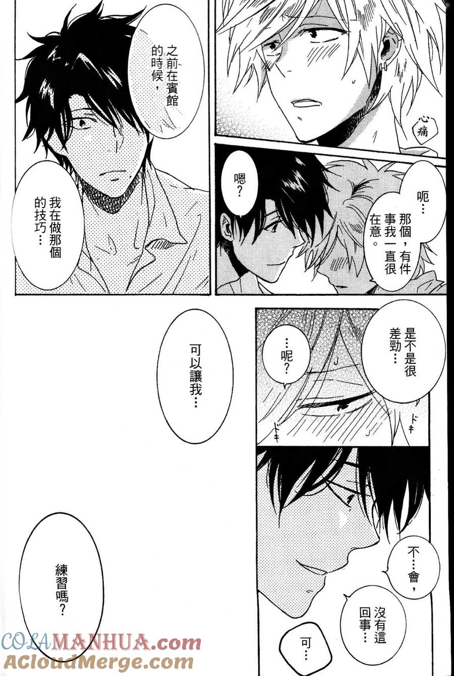 第53页