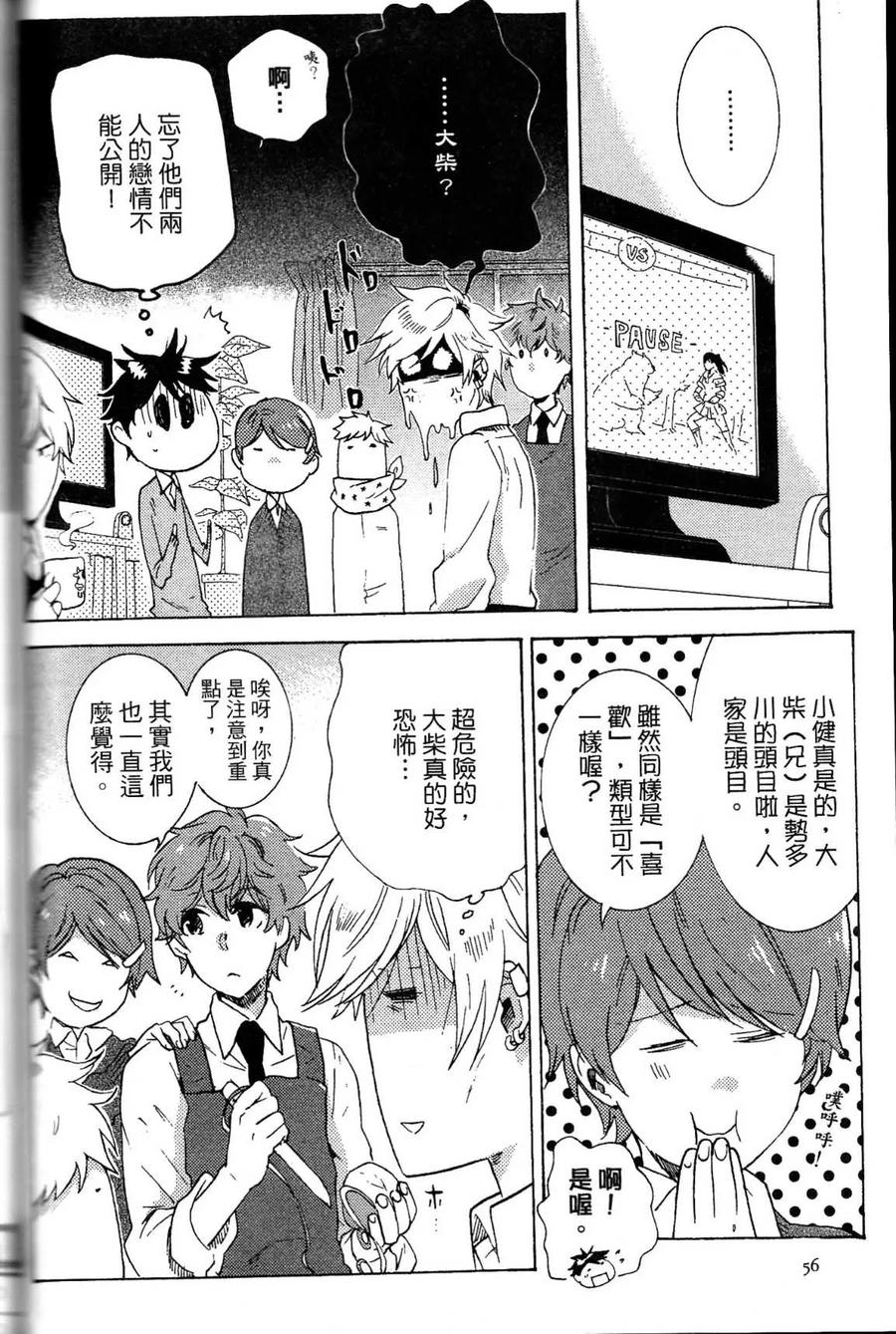 第59页