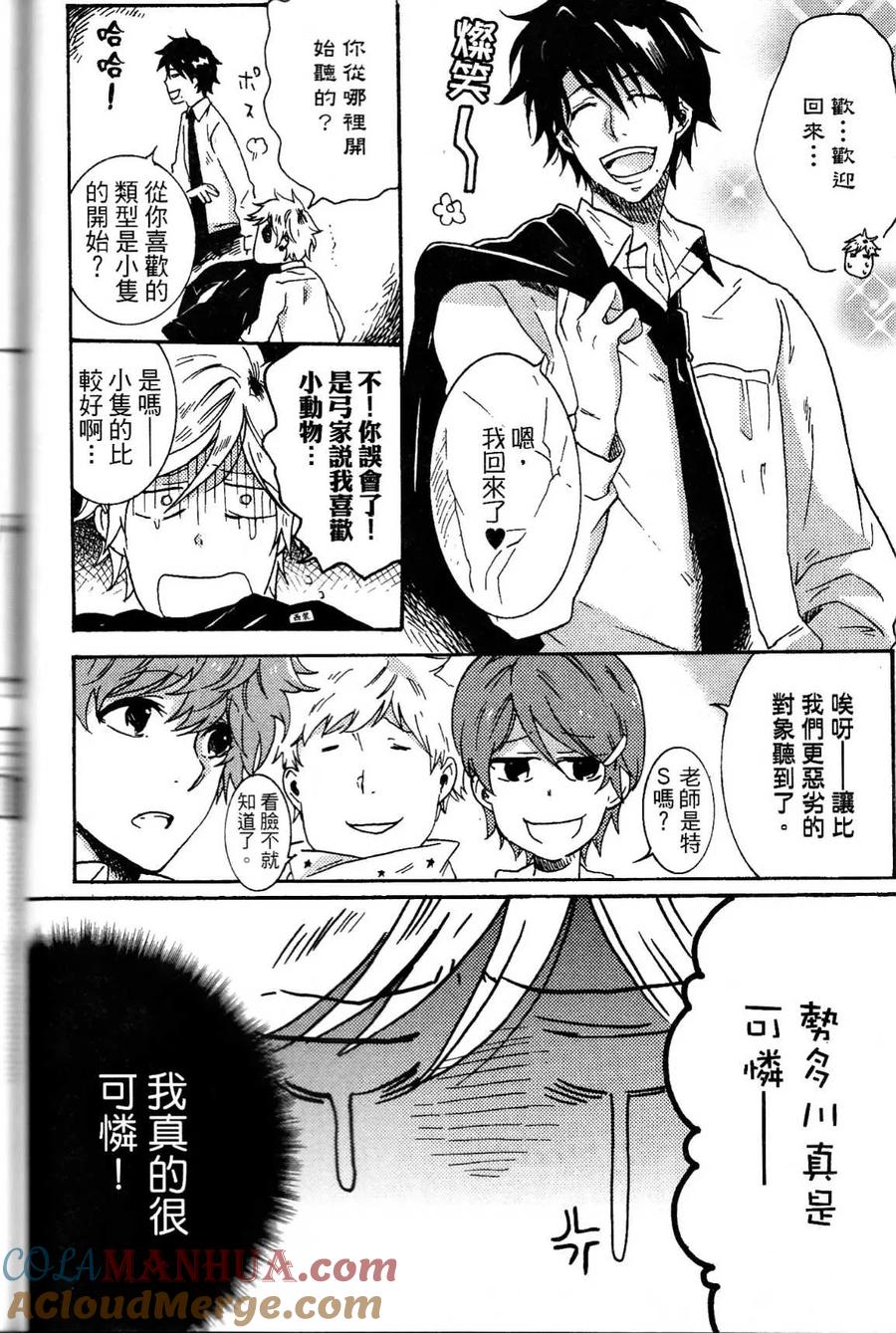 第61页