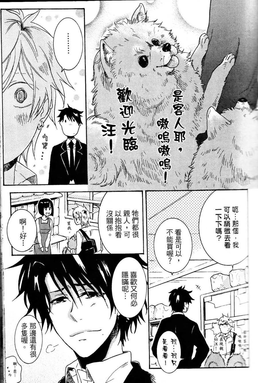 第64页