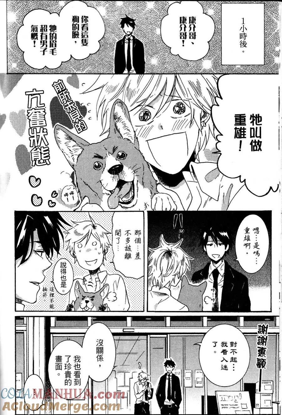第65页