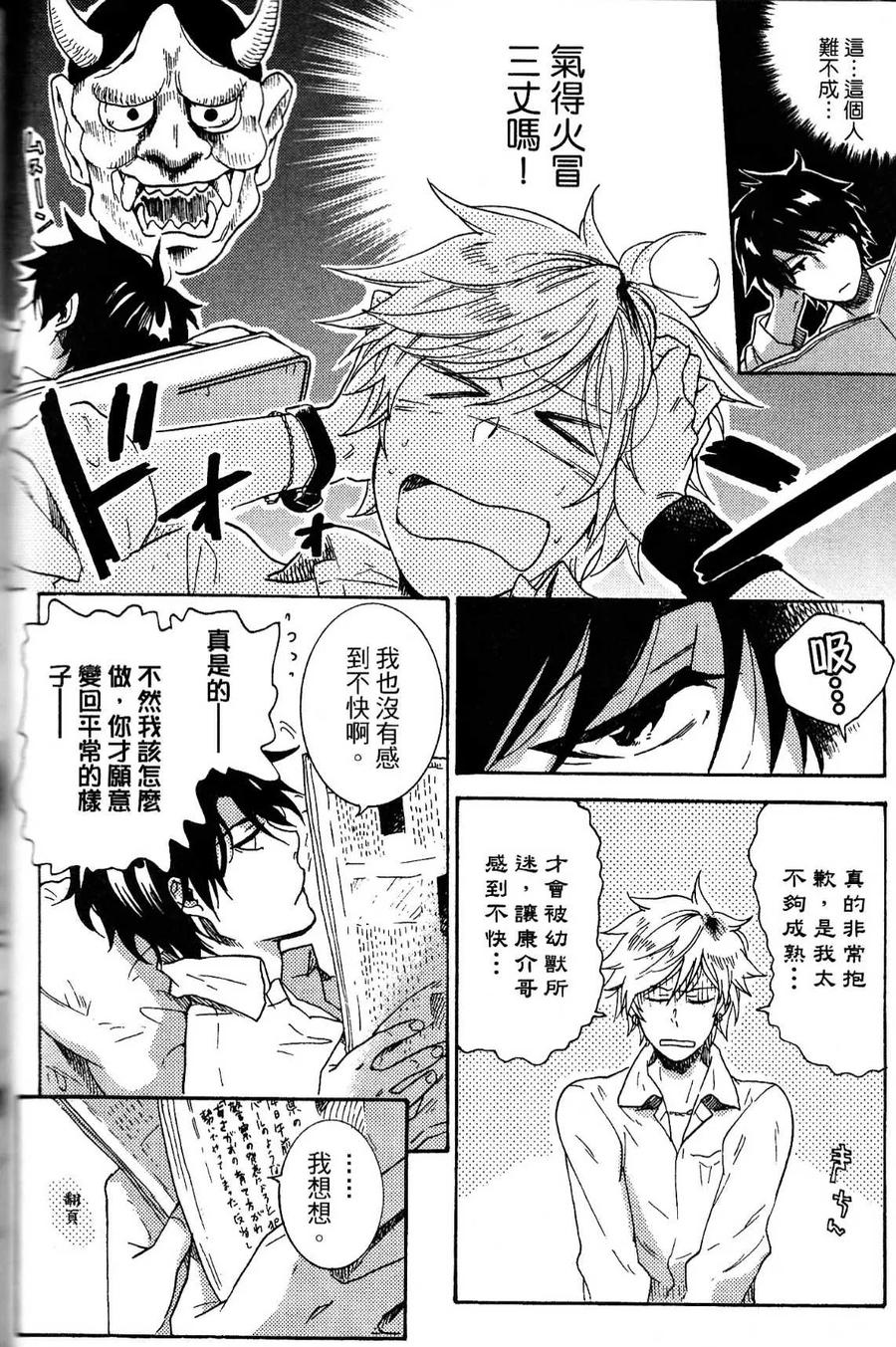 第67页