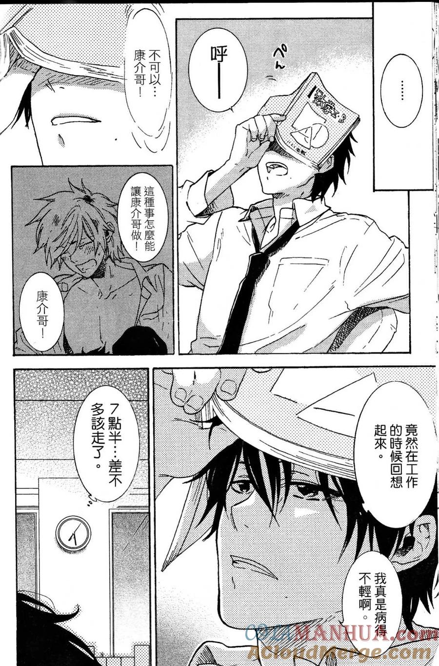 第73页