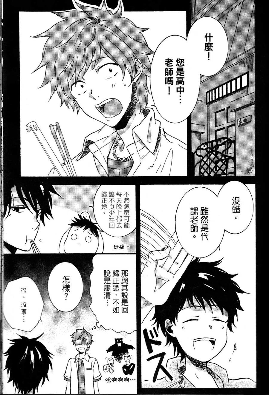 第76页