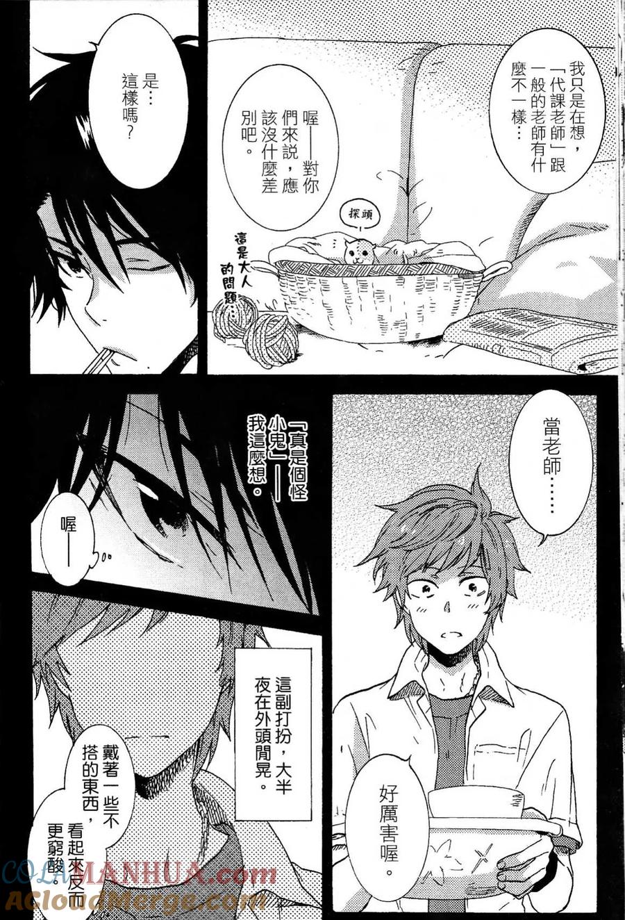 第77页