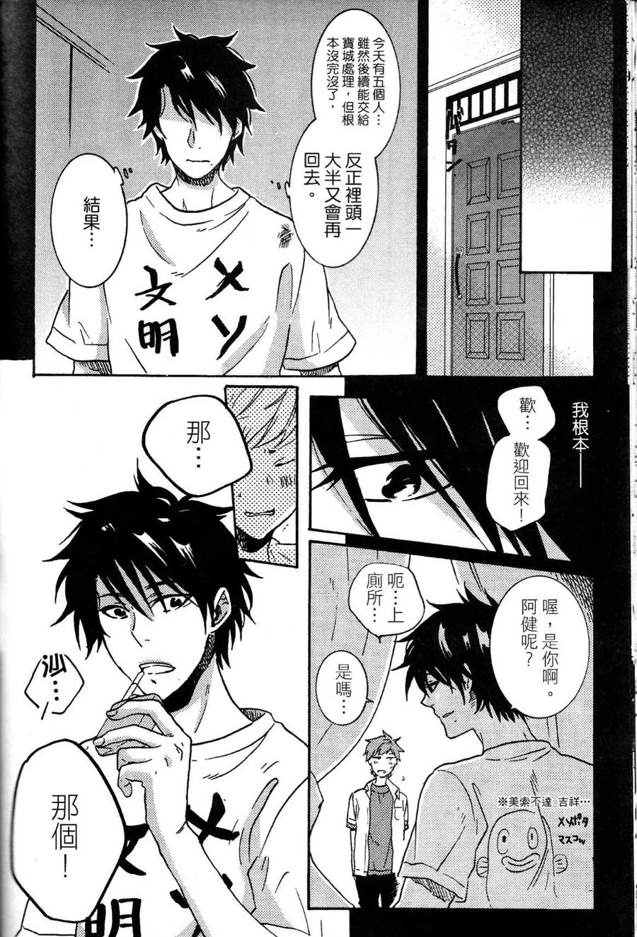 第79页