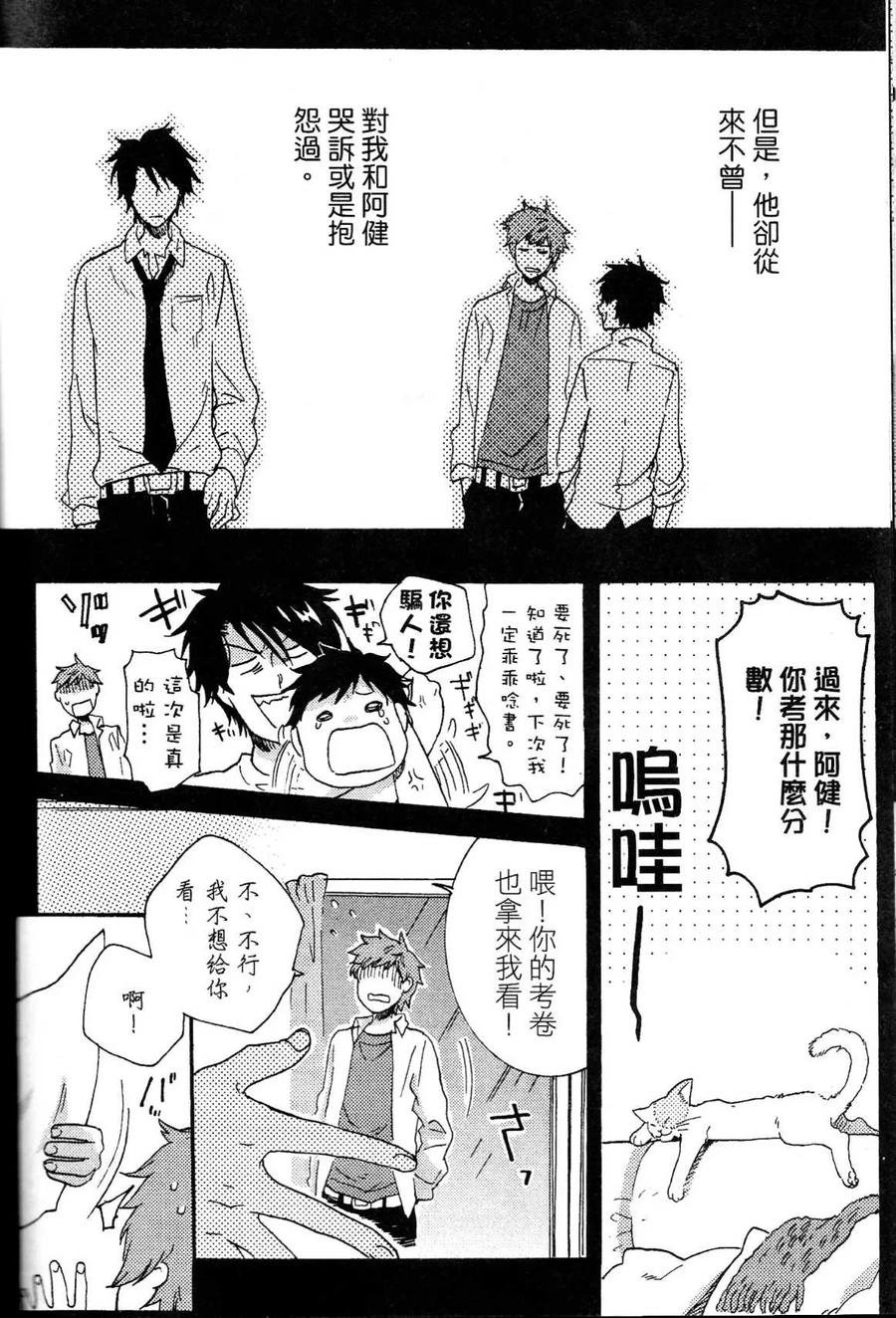 第83页