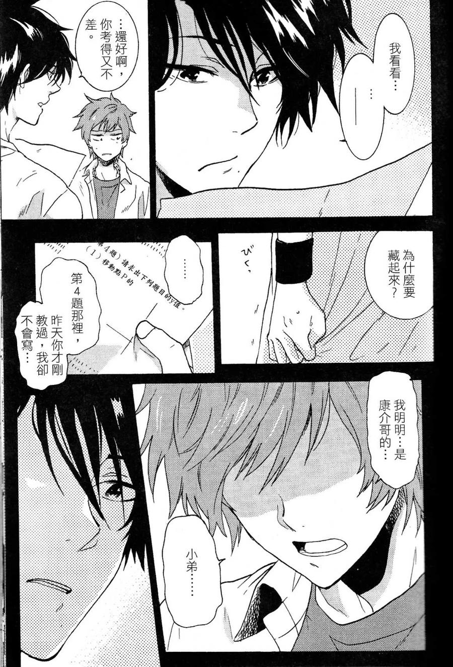 第84页