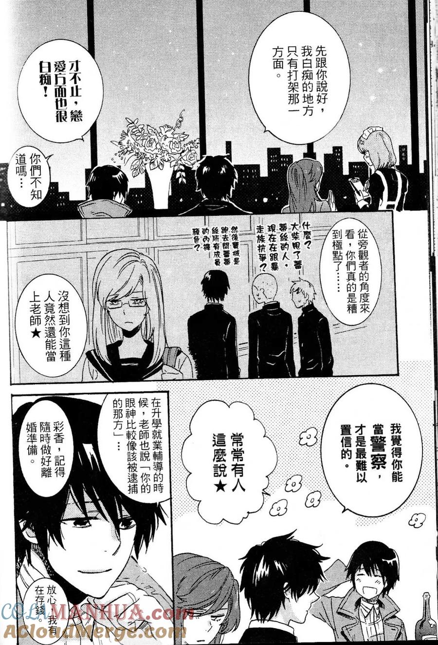 第89页