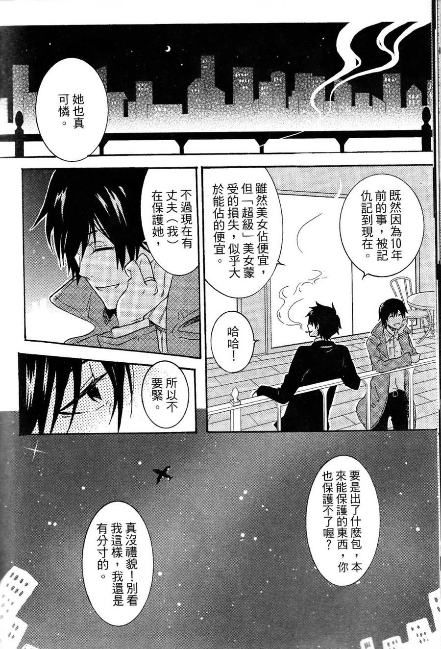 第91页