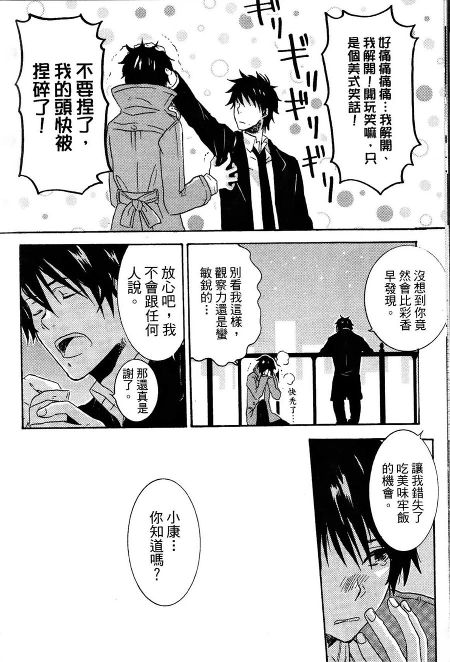 第95页