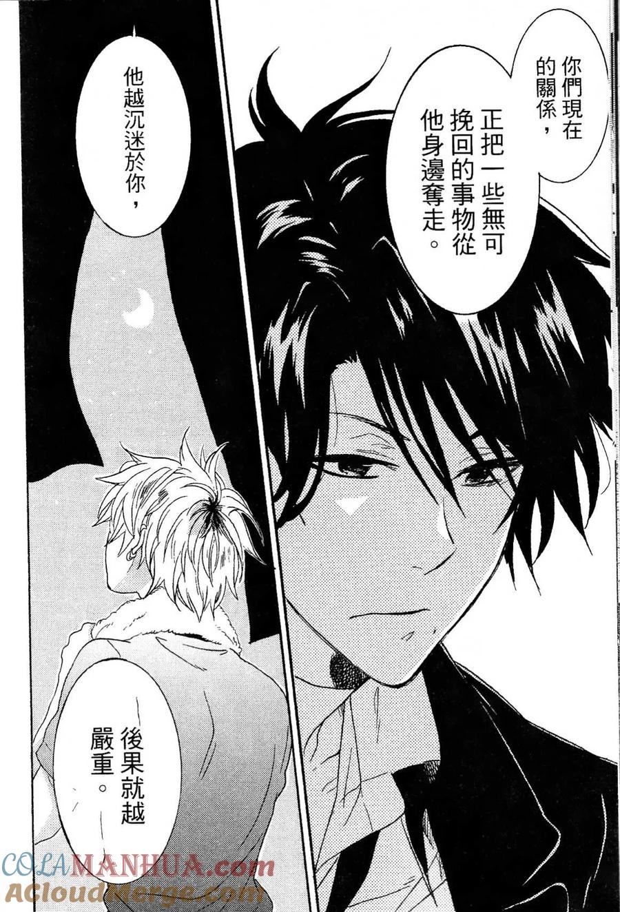 第97页