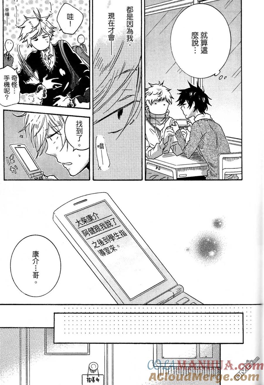 第101页