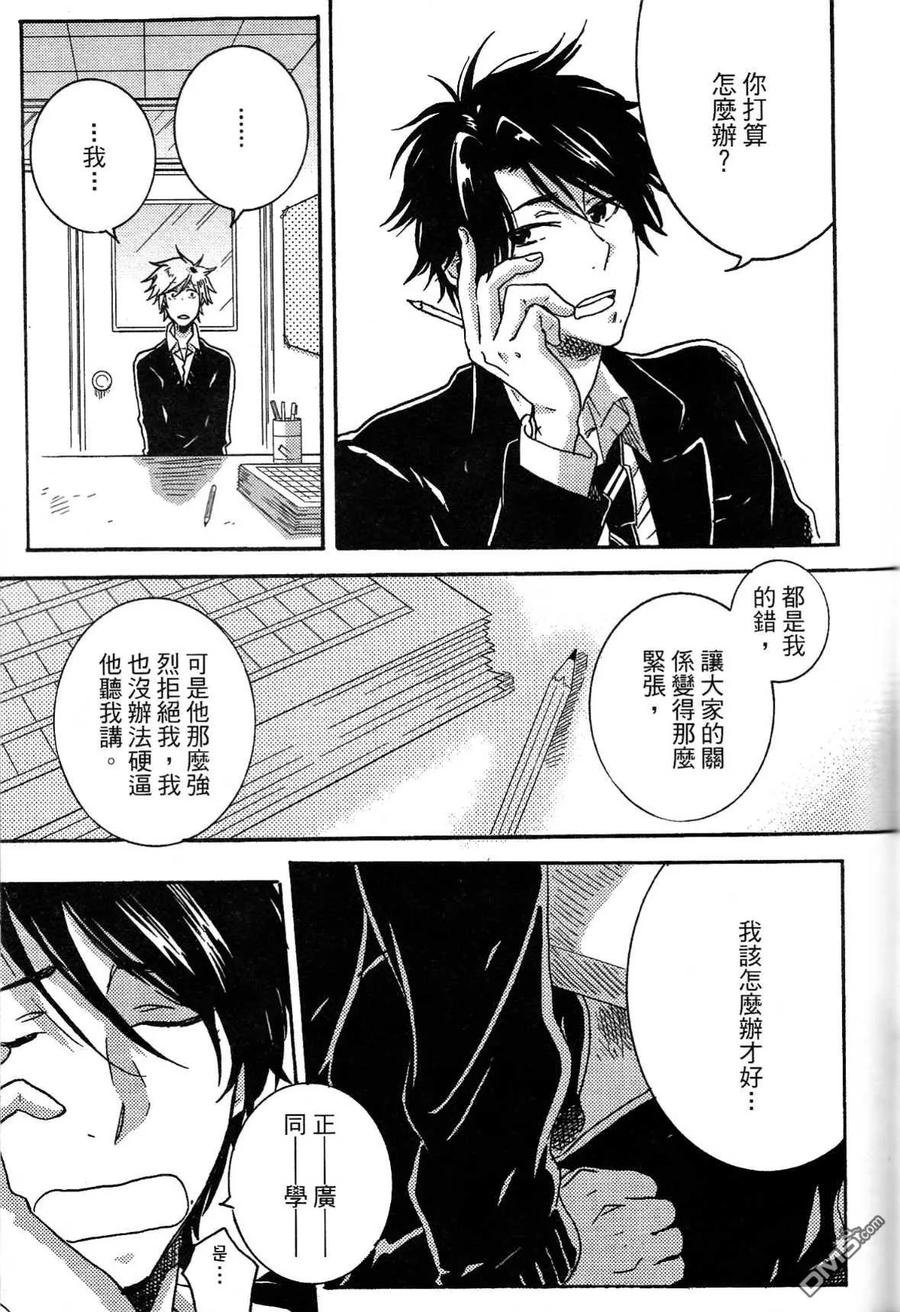 第103页