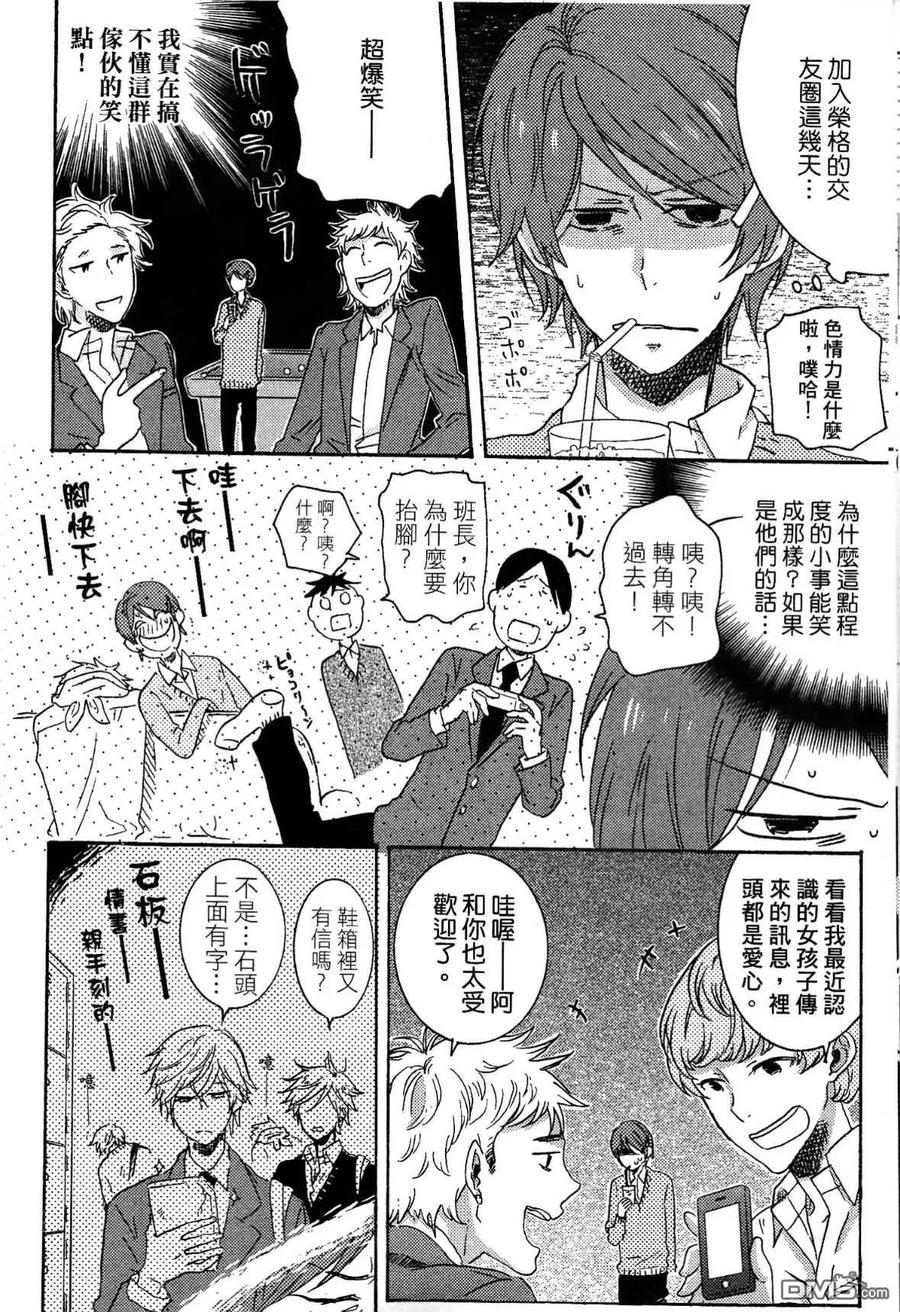 第110页
