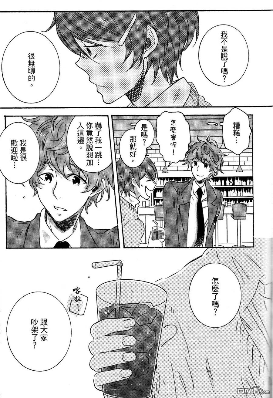 第111页