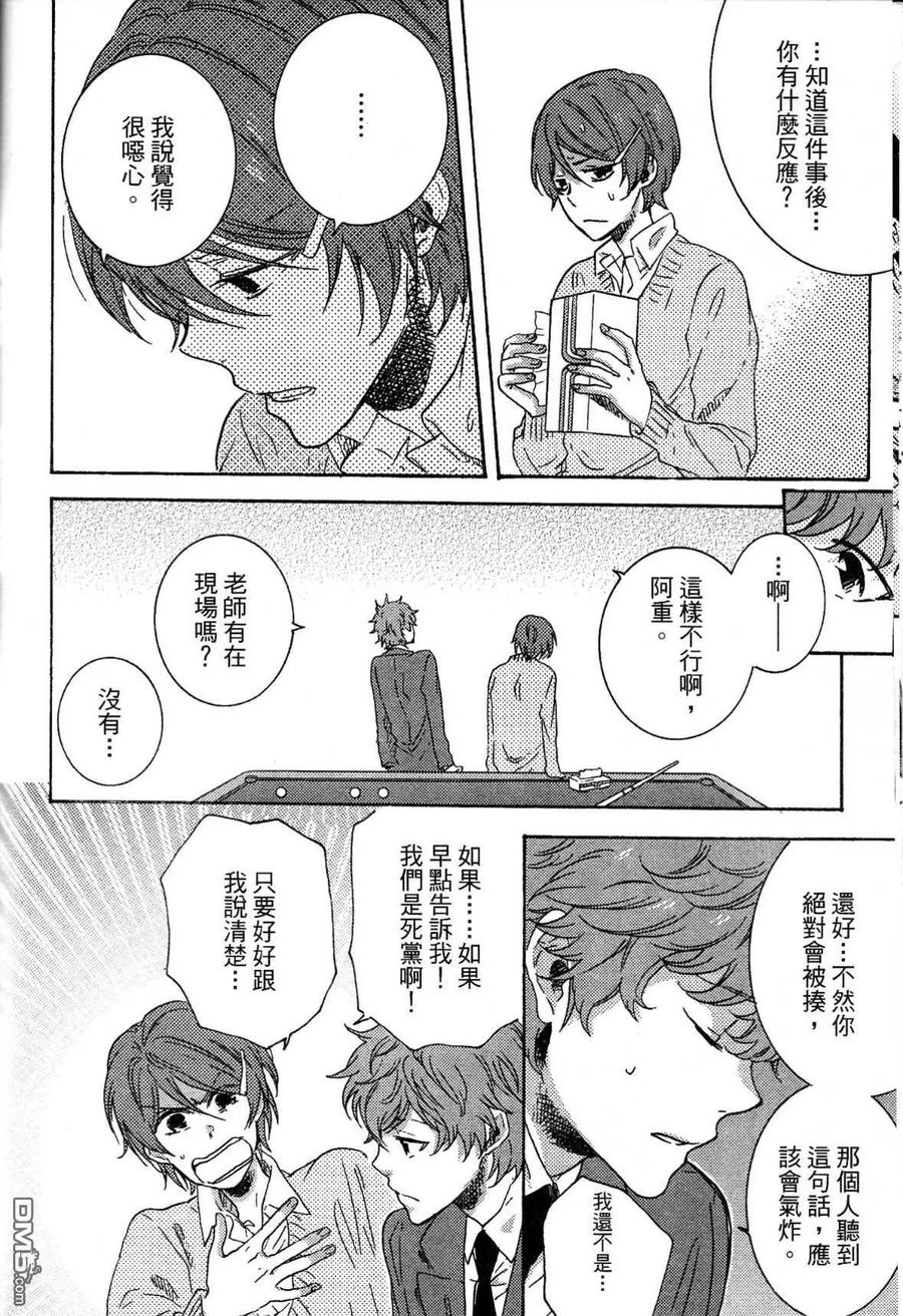 第114页