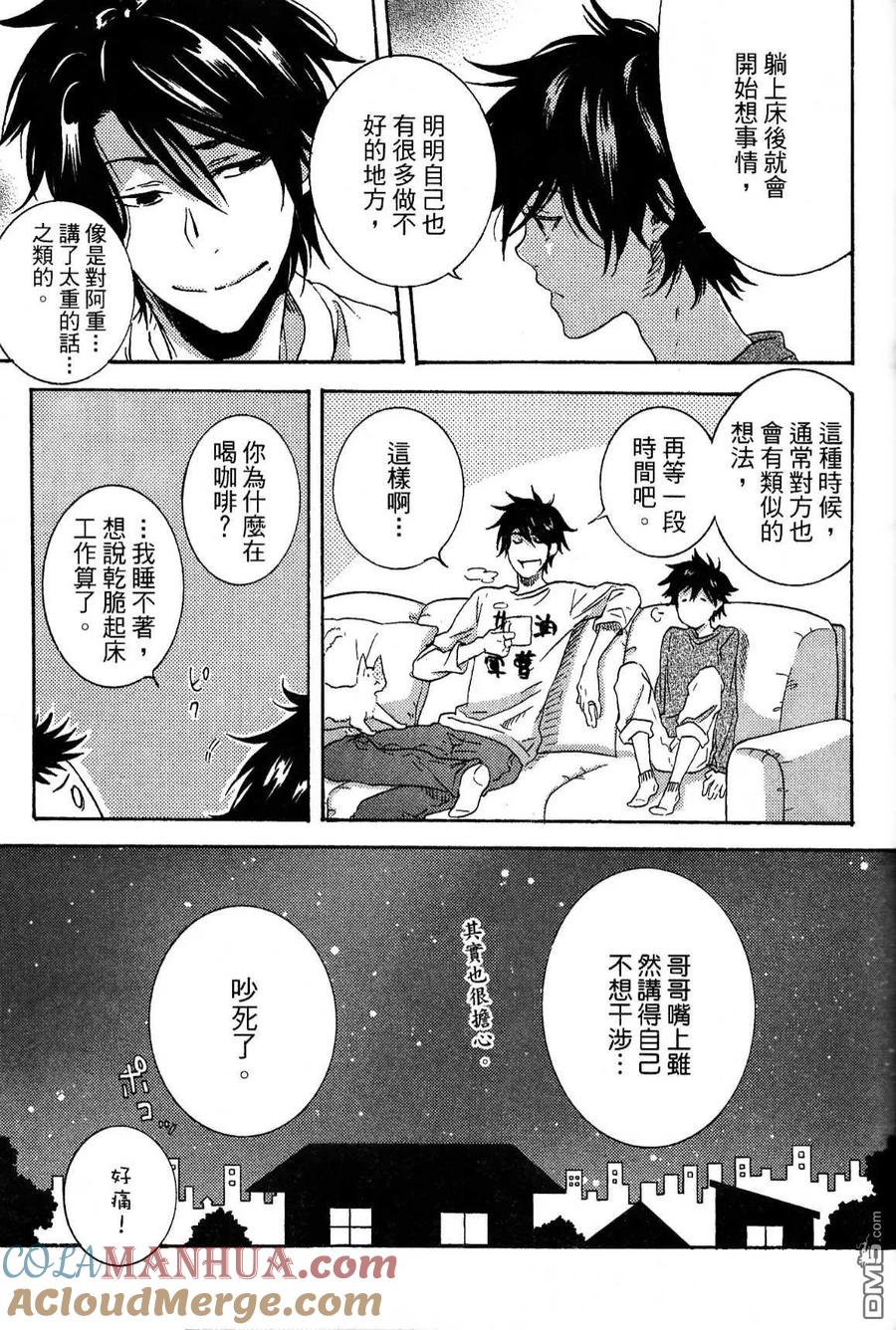 第121页
