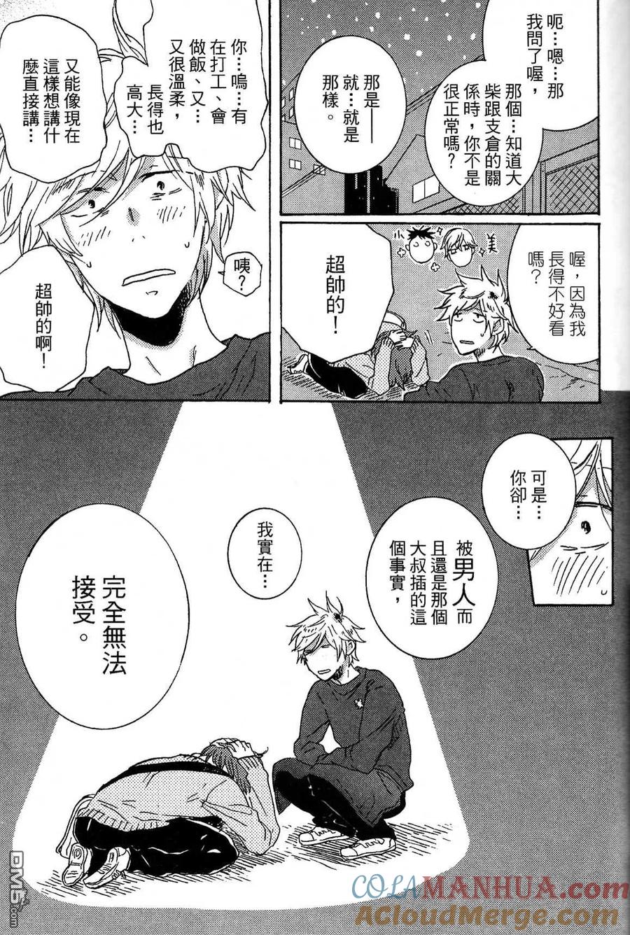 第125页