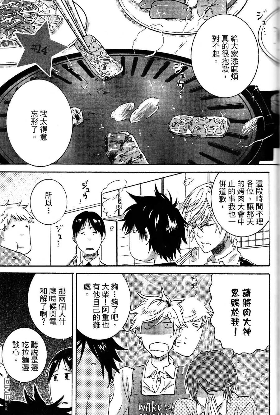 第131页
