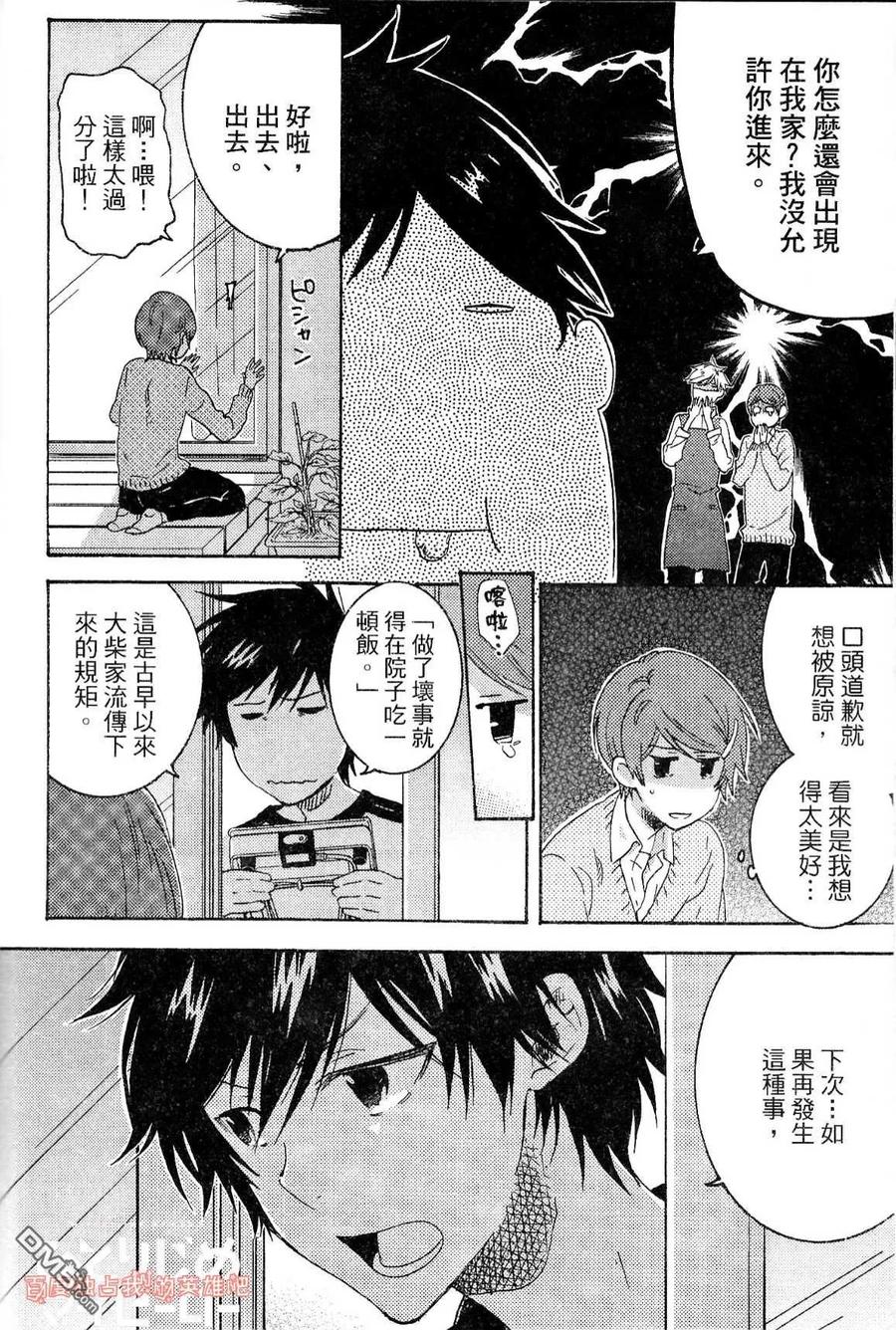 第132页